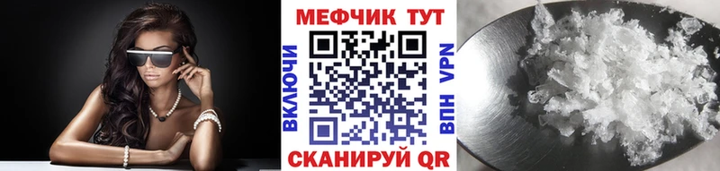Купить наркотики Калининград ГАШ  Кокаин  Меф мяу мяу  APVP  Конопля 