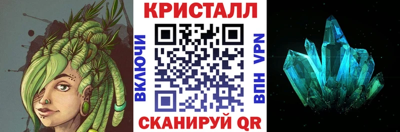 Amphetamine Розовый  Калининград 