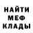 Метадон VHQ Nastyukha Pil