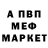Метадон кристалл Any Entertainment
