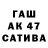 ГАШ гарик matthew mallett