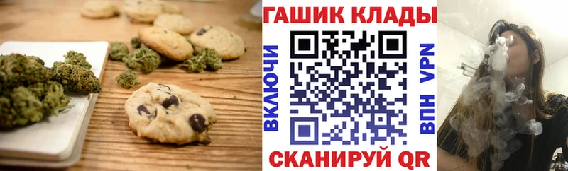 что такое   Калининград  Печенье с ТГК марихуана 