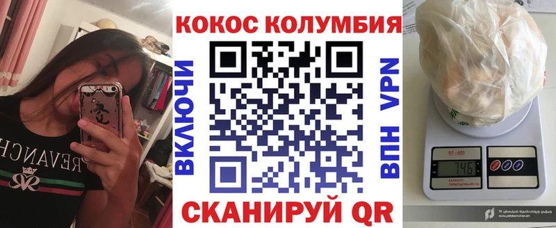 КОКАИН 99% Калининград