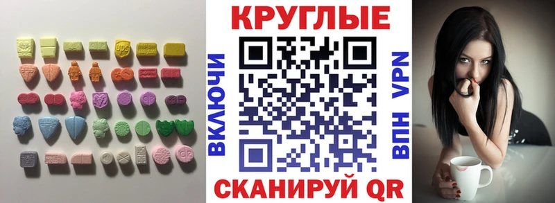 кракен как зайти  Калининград  Экстази ешки 