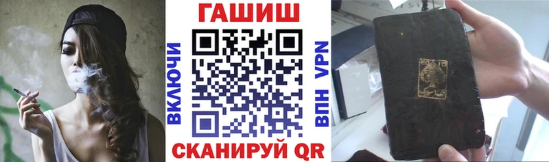 дарнет шоп  Калининград  Гашиш 40% ТГК 