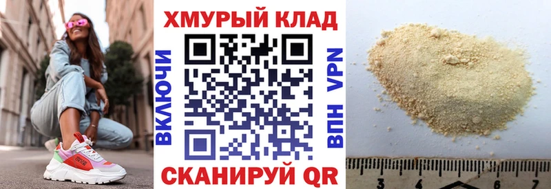 Героин афганец  Калининград 