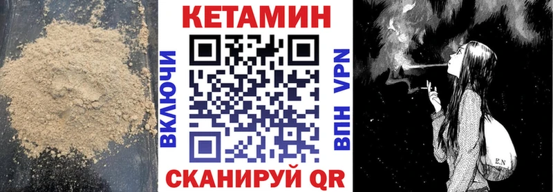mega зеркало  Калининград  Кетамин ketamine 