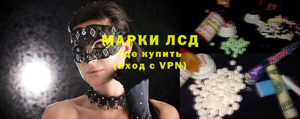 MESCALINE Горнозаводск