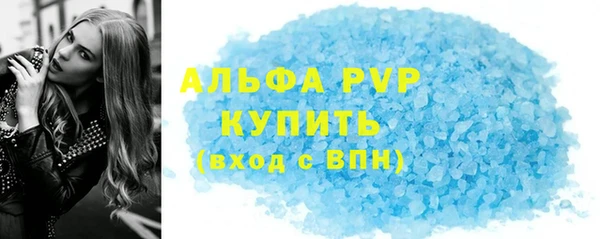крисы Гусиноозёрск
