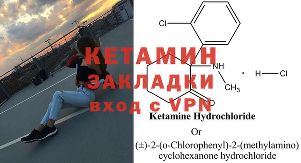 крисы Гусиноозёрск