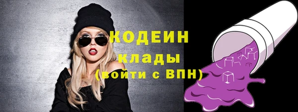 крисы Гусиноозёрск
