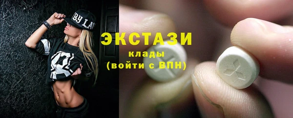 COCAINE Гусь-Хрустальный