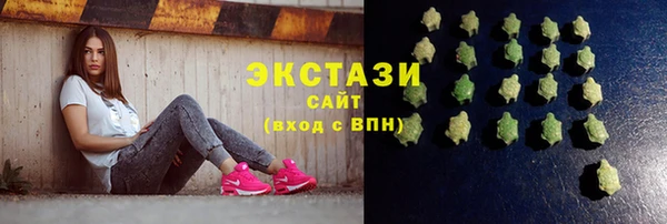 COCAINE Гусь-Хрустальный
