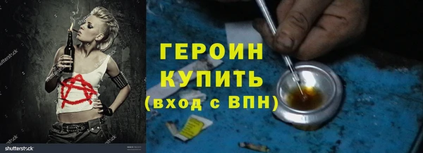крисы Гусиноозёрск