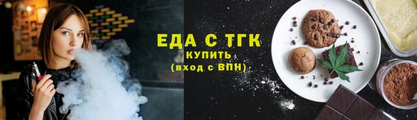 крисы Гусиноозёрск