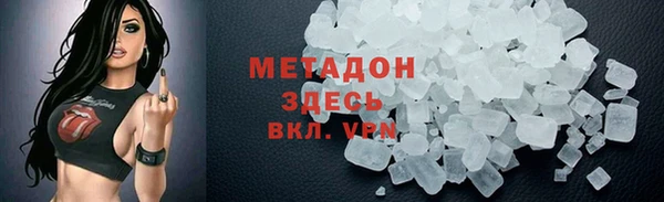 крисы Гусиноозёрск