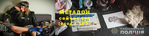 метадон Гусев