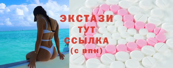 крисы Гусиноозёрск