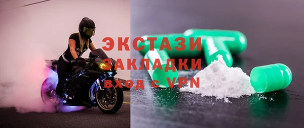 COCAINE Гусь-Хрустальный