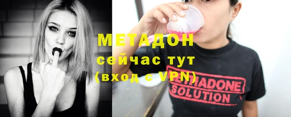COCAINE Гусь-Хрустальный