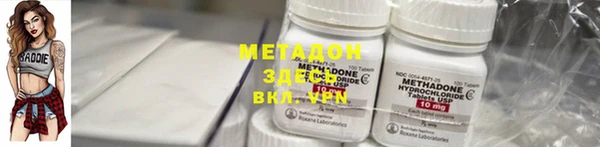 COCAINE Гусь-Хрустальный