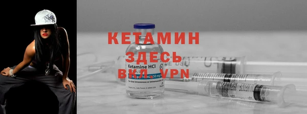 COCAINE Гусь-Хрустальный