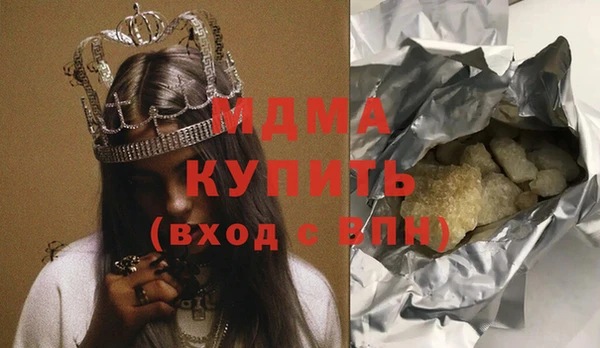 метадон Гусев