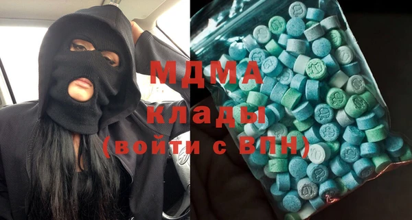 COCAINE Гусь-Хрустальный