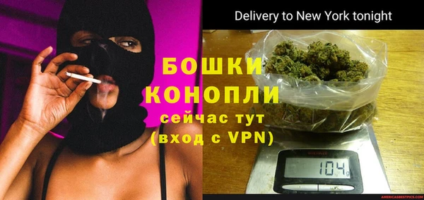 COCAINE Гусь-Хрустальный