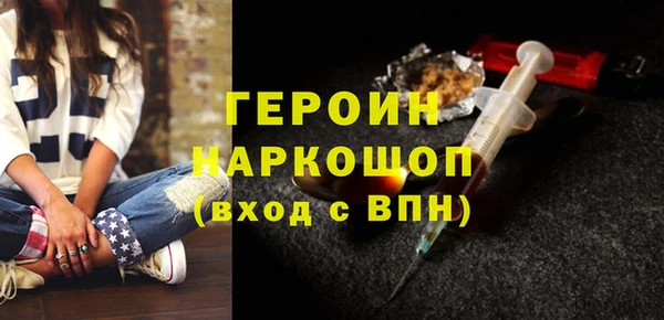 крисы Гусиноозёрск