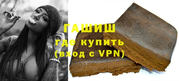 крисы Гусиноозёрск
