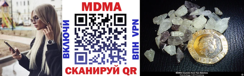 MDMA молли Калининград