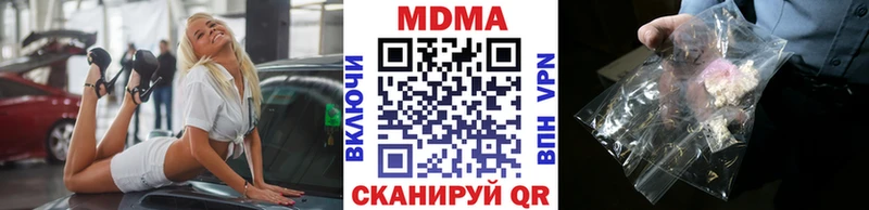 MDMA молли  hydra как войти  Калининград 