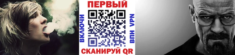 Первитин Methamphetamine  Калининград 