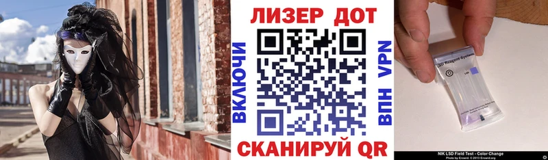 Марки NBOMe 1,5мг  Калининград 