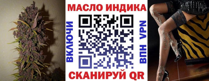 ТГК вейп  Калининград 
