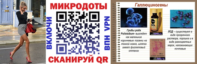 Псилоцибиновые грибы ЛСД  Калининград 